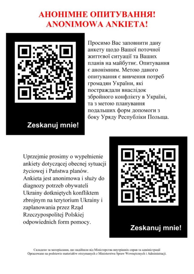 ANONIMOWA_ANKIETA_UKR_-_plakat_z_QR-1-724x1024